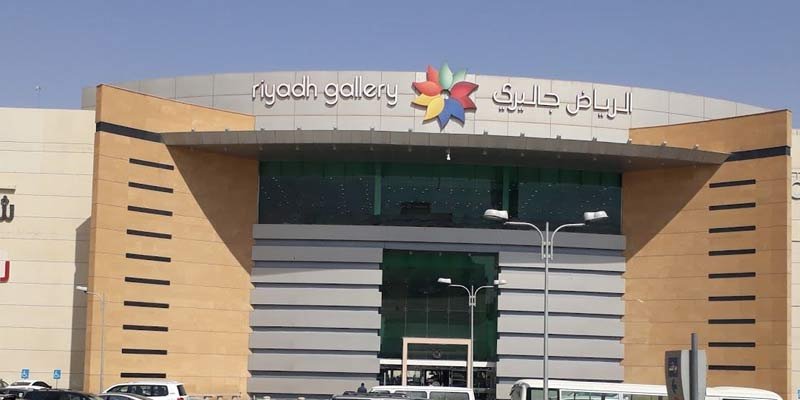 Riyadh Gallery Mall