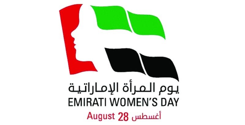 Emirati Women's Day