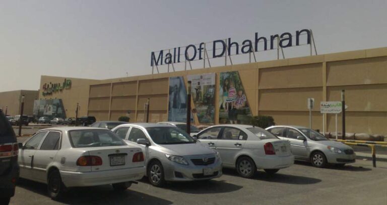 Top 8 Malls In Dammam Saudi Arabia Xydea Travel   Mall Of Dhahran Dammam 768x408 