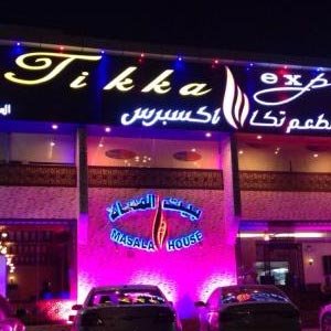 Tikka Express Restaurant-Je